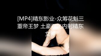 [MP4]精东影业-众筹花魁三重帝王梦 土豪双飞内射精东女神