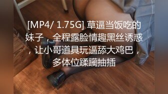 【91制片厂】91CM-114 恸哭大小姐，母亲的公司濒临破产，为了公司的她不得不……-李丽