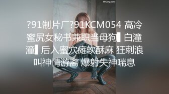 [MP4/ 437M] 熟女人妻偷情 操一半老公来电话了 还边操边聊 上位疯狂输出 样子好骚 貌似最后还是没满足