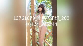 [MP4]STP24462 【红唇极品骚女爆乳骚穴】仰视视角&nbsp;&nbsp;两大奶尽收眼底&nbsp;&nbsp;超近特写小穴&nbsp;&nbsp;手指磨蹭搞得很湿&nbsp;&nbsp;跳