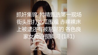 【超推荐❤️会尊享】麻豆传媒正统新作MD141-淫荡的轻熟少妇 与情妇的私密性生活 性感人妻仙儿嫒 高清720P原版首发