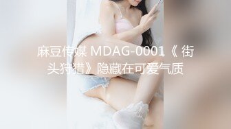 [MP4/1.3G]2024-2-17酒店浴缸房高清偷拍 声音好听的可爱女和男友假期告别炮