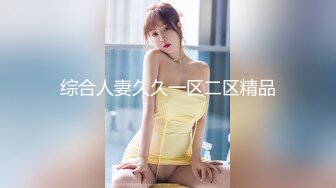 哺乳期少妇家里偷情3后入