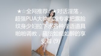 黑丝丁字裤骚女友