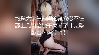 SWAG 手活嘎嘎好完爆口活——打飞机口爆舔大腿根小弟跳起舞 Fetishbody