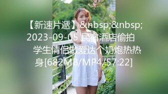 爆赞91极品身材网红美少女▌一只小嘤嘤 ▌名器鲜嫩多汁鱼头怪内射粉鲍