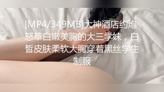 山鸡优选探花足浴会所撩了个白嫩良家少妇女技师宾馆开房老套路故意滑套内射人家逼里