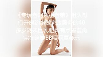 无厘头剧情骚妇去祈祷居然来个骚人妖吃逼抠穴69相互舔肉棒操拳头插口味重