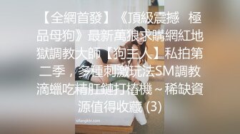 《宅男必备》极品网红美少女嫩妹草莓味的奈奈兔罕露脸高价24套分享无水印原版~秒懂下717P 43V