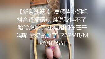 [MP4/ 333M] 满身纹身社会小哥和极品美乳可爱小女友啪啪，开档黑丝两个跳蛋一起玩