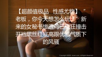 [2DF2]小伙偷情良家小少妇，大早上就开钟点房啪啪，身材苗条叫得骚翘臀后入狂插，对白清晰真实刺激( [MP4/118MB][BT种子]