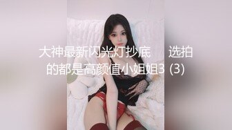 【网曝热门事件❤️震精】推特疯传疑似泡菜国可盐可甜顶级写真模特小姐姐【JangJoo】媚黑被驴屌狠狠插+16套性感写真