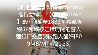 [MP4]良家极品美少女性感短裙手拿小鞭子肉感身材蹲地深喉灰丝高跟鞋