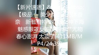 [MP4]STP29541 呆萌00后卡哇伊妹子！和闺蜜一起被操！露奶情趣装，胖男掏屌抽插，娇小身材骑乘位深入 VIP0600