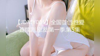 [MP4]肉肉传媒 RR-013 《禁欲30日》敏感女孩的身体开发