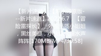 [MP4/ 1.08G] 绝世颜值极品人妖TS「Mina」OF私拍 美少年把小妖蒙眼捆缚在床头狂干屁眼爽的乱扭