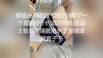 【新片速遞】&nbsp;&nbsp;黑丝美女 身材苗条大长腿 被大洋吊抠逼 各种输出 呻吟不停 最后颜射口爆 [830MB/MP4/25:02]