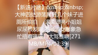 [MP4/ 783M]&nbsp;&nbsp;小妖精--灵儿泰国曼谷，大奶萝莉：你听不懂，笑什么，哈哈哈。清纯小妹