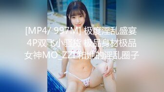 [MP4/0.99G]生猛的人生不需要解释，整整操了一个多小时女主被操的大喊救命边哭边喊我要死掉了