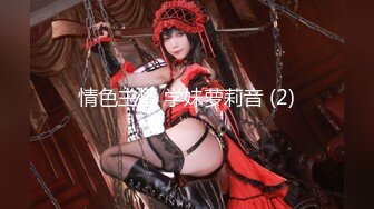 【超美女神??重磅推荐】极品巨乳高颜值网红『榨汁夏』十月最新性爱私拍 多姿势制服换装啪操E奶女神 罕见露脸露逼