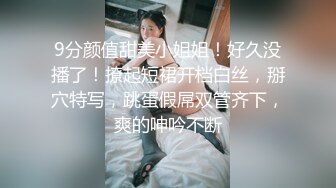 小舅子和同学客厅偷情操逼,被上班回来的姐夫撞见....