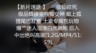 [MP4]国产AV剧情女优访谈到一半被男主角闯入肉棒用各种招式不停地猛力撞击饥渴的粉嫩穴