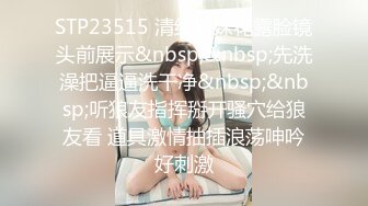 骚逼老婆自己动