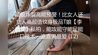 千岁 极品身材的漂亮小姐姐性感内衣带劲骚舞诱惑 整容后好丑了 (2)