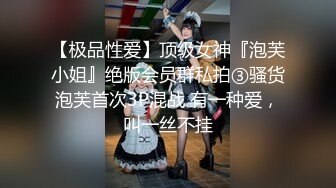 【重磅】约啪大神【狮子座】，极品学妹女神，超美，露脸特写美穴，插入，娇喘声好销魂，推荐！ (3)