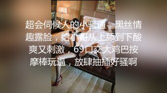 OnlyFans~肥臀大屁股【realskybri】完美身材~细腰大奶翘臀~媚黑内射【199V】 (110)