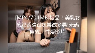 [MP4/5490M]9/12最新 白嫩爆奶极品性爱超美淫妻聚众淫交3P群P淫乱派对VIP1196