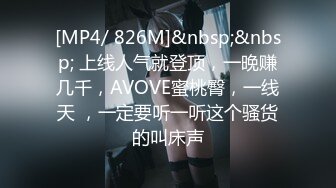 《云盘高质秘钻石泄密》露脸才是王道！过生日请单位短发气质女同事唱K然后开房激情肉搏~想不到如此反差大量喷水国语对话