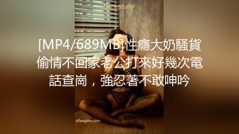 网红萌妹子女神！【奶油甜心】 自整理超大合集【256V】 (85)