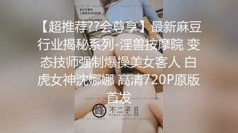 【极品❤️约啪车模】妮娜✨ 高颜值婀娜多姿曲线身材 长腿无内黑丝引爆荷尔蒙 终极献技侍奉性爱高潮 三招体位直接送上天