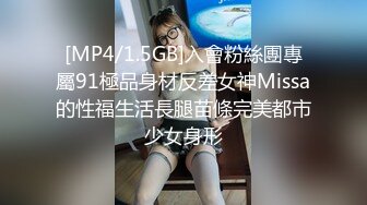 ✿91制片厂✿ BM056 人妻在调酒师胯下呻吟 《孟若羽》