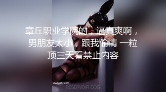 [MP4]两个性感妹子双飞激情啪啪穿上网袜两个一起舔弄翘起屁股轮着操