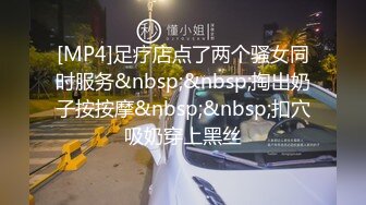 [MP4/1720M]9/2最新 齐人之福女友的闺蜜在怂恿下让男的满足双飞心愿VIP1196