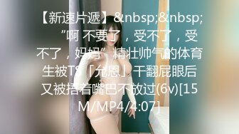 [MP4/266MB]魔手外【精品厕拍】CP女神《酒吧卫生间强行啪啪）