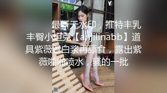 91四驅兄弟 爆艹風騷新婚女房東(VIP)