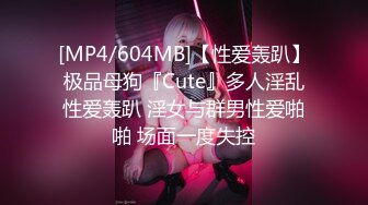 [MP4/ 520M]&nbsp;&nbsp;顶级身材顶级尤物长腿女友，最强大最完美的蜜臀，男友第一视角后入，这尤物一天不被操 就浑身不自在