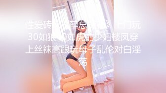 【在线】镜颜欢 – 那里，我进来了哦 (28P+4V111MB)