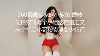 [MP4/2.88G]8/21最新 小姐姐肉感身材撩人销魂风情受不了马上舔吸揉捏啪啪VIP1196