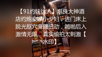 藕断丝连的前男友正好休假来找我一起玩了一会牌换上兔女郎装激情啪啪啪内射