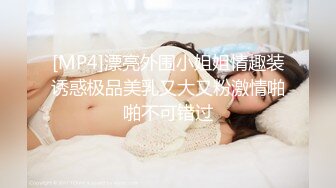 推特极品长腿苗条烧婊子【橙子】私拍，丝袜塞逼肛塞夹着假阳具公共场合露出边走边紫薇，骚话连天