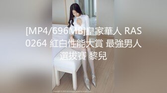 [MP4/ 3.19G] 精灵耳朵极品尤物气质超棒美少女开档黑丝激情操逼，骑乘位多毛骚穴爆操，张开双腿求操