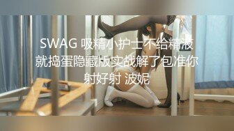 婚纱店操萝莉音小妹,休学大学生眼镜妹返场