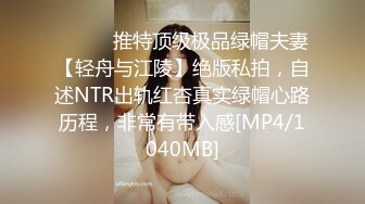 [MP4/ 330M] 大屌胖哥约操两个骚女激情双飞，翘起屁股掰穴看看，连体开档网袜