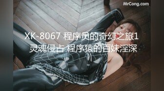 QQOG-038 小敏儿 醉酒后的女上司 扣扣传媒 x 91Fans