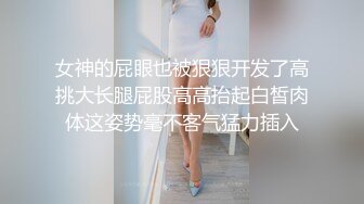 穿着和服的讨厌婊子