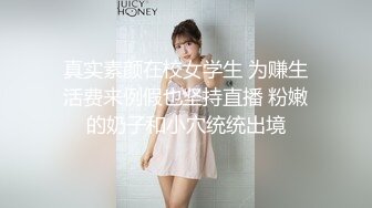 Transexjapan流出妖娆美妖TSchulin官方原片超清22部合集 (1)